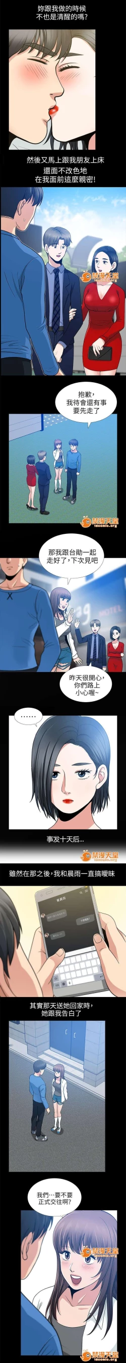Page 26 of 雙人測試 1-28