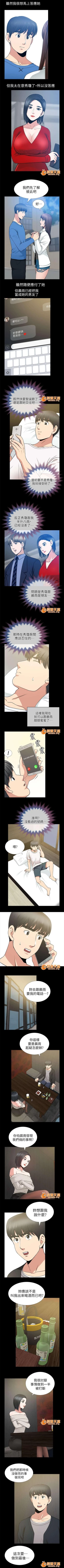 Page 27 of 雙人測試 1-28