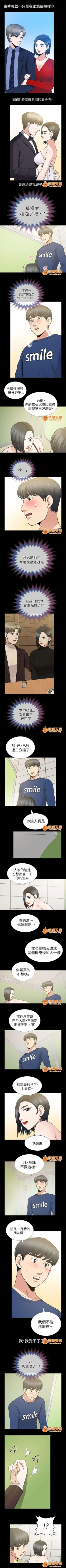 Page 39 of 雙人測試 1-28