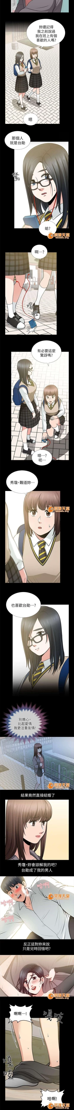 Page 46 of 雙人測試 1-28