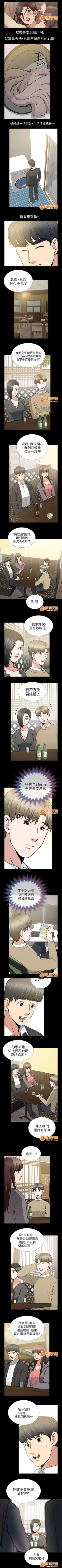 Page 49 of 雙人測試 1-28