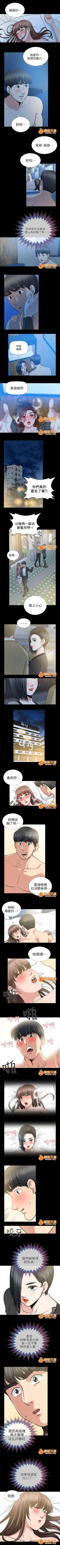 Page 51 of 雙人測試 1-28