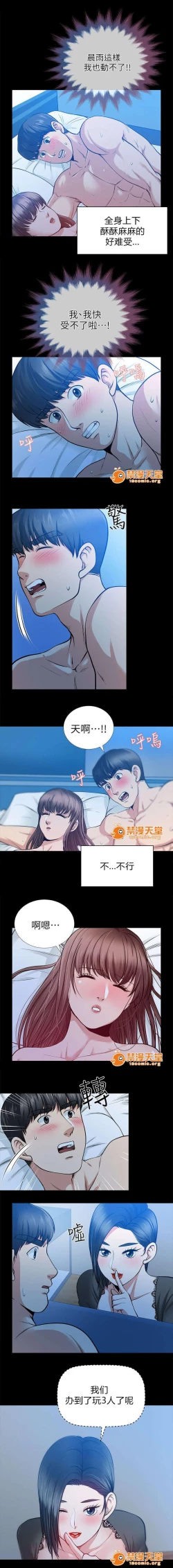 Page 56 of 雙人測試 1-28