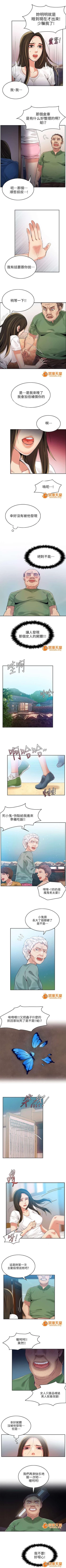 Page 10 of 冒充 1-27