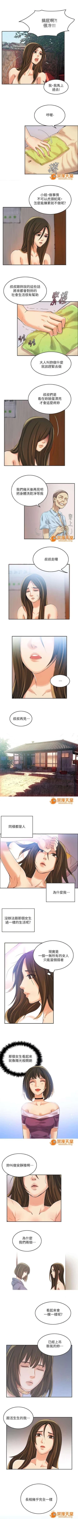 Page 14 of 冒充 1-27