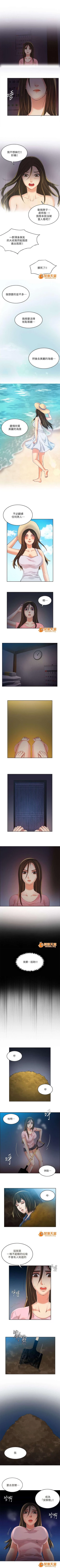 Page 19 of 冒充 1-27