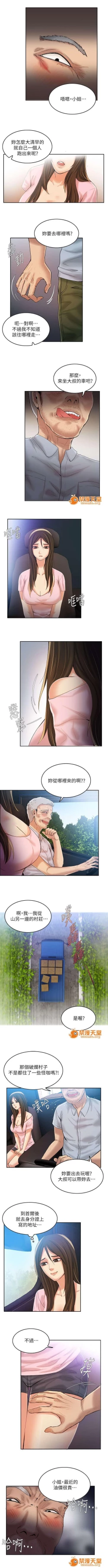 Page 22 of 冒充 1-27