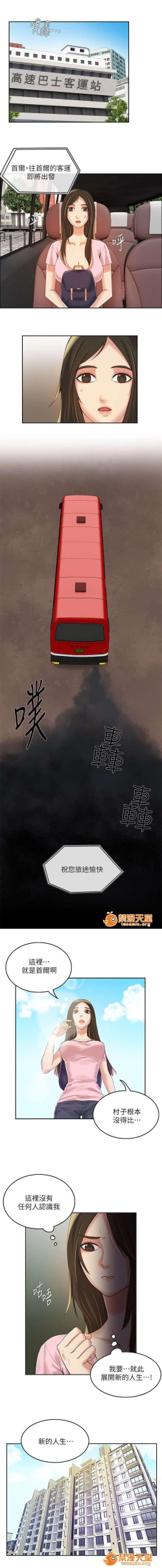 Page 24 of 冒充 1-27