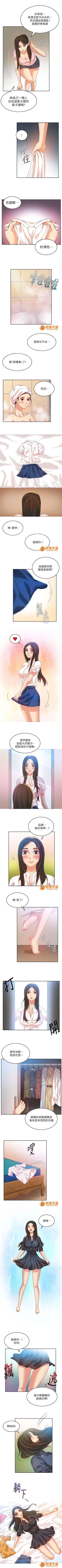 Page 26 of 冒充 1-27