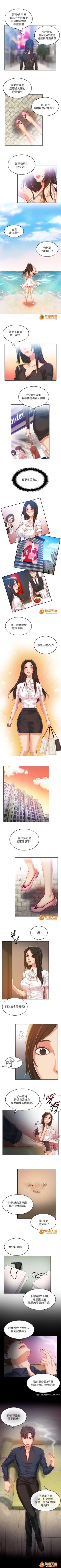 Page 29 of 冒充 1-27