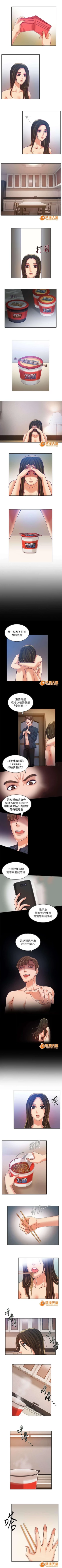 Page 33 of 冒充 1-27