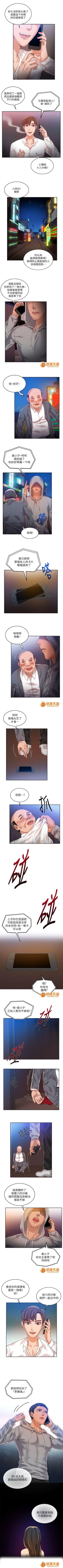 Page 35 of 冒充 1-27