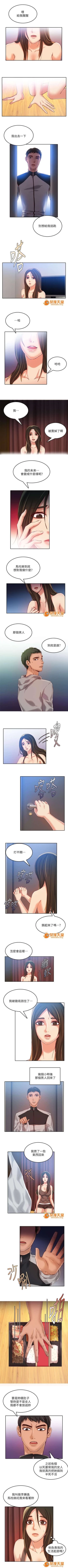 Page 39 of 冒充 1-27
