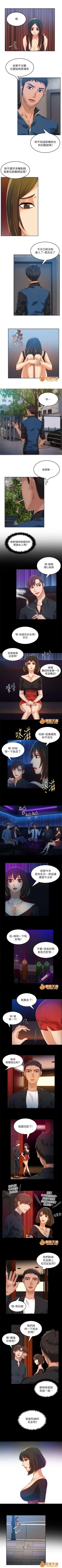 Page 43 of 冒充 1-27