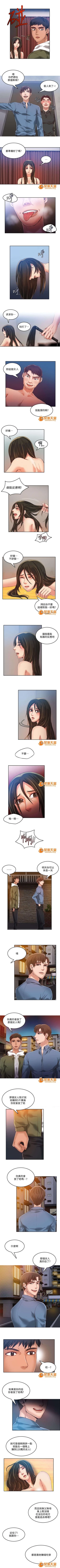 Page 51 of 冒充 1-27