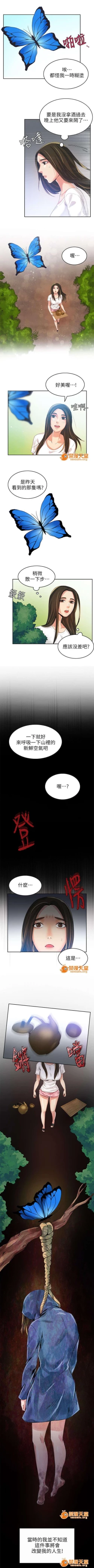 Page 6 of 冒充 1-27