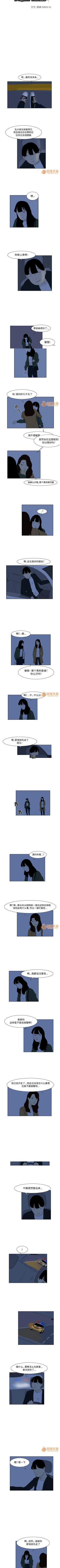 Page 26 of 追凶 1-32