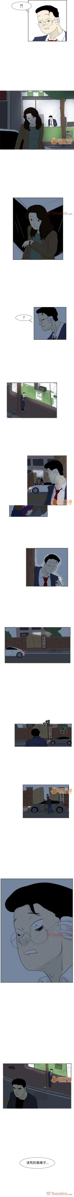 Page 70 of 追凶 1-32