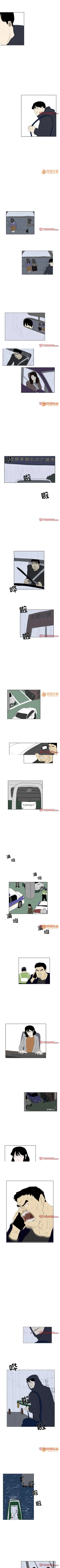 Page 89 of 追凶 1-32