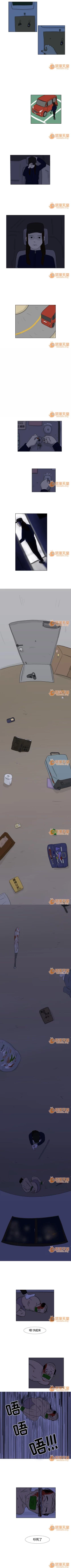 Page 8 of 追凶 1-32