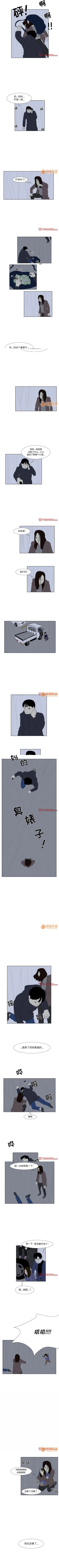 Page 92 of 追凶 1-32