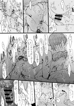 Page 16 of Monaka After