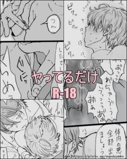 Page 1 of Monaka After