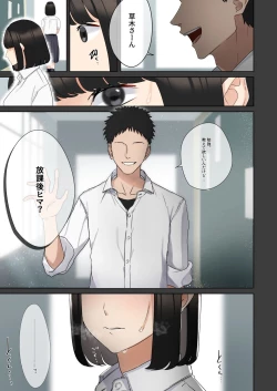 Page 34 of Boku ga sakini sukidatta anokoga tekitouna you kya ni shojo wo ubawa reruhanashi