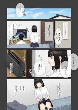 Page 7 of Boku ga sakini sukidatta anokoga tekitouna you kya ni shojo wo ubawa reruhanashi