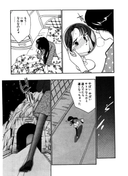 Page 128 of Abunai O.ya.tsu