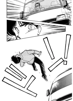 Page 152 of Abunai O.ya.tsu