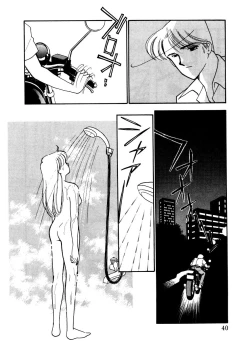 Page 39 of Abunai O.ya.tsu