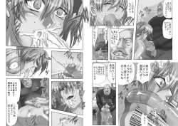 Page 6 of Married woman bestiality ritual repeat