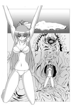 Page 13 of Inyou no Ana Soushuuhen