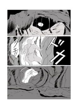 Page 54 of Inyou no Ana Soushuuhen