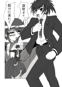 Page 55 of Inyou no Ana Soushuuhen