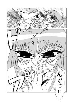 Page 71 of Inyou no Ana Soushuuhen