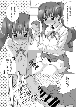 Page 14 of Futanari-chan wa Mada Doutei