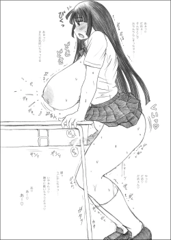 Page 131 of Futanalita Soushuuhen H