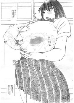 Page 171 of Futanalita Soushuuhen H