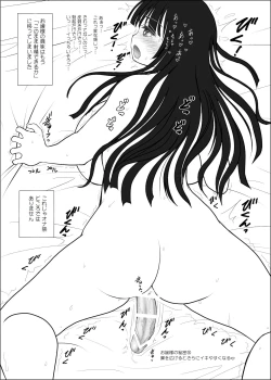 Page 32 of Futanalita Soushuuhen H