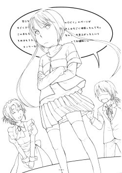 Page 2 of Aah! Shikararetai