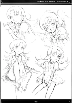 Page 55 of Aah! Shikararetai