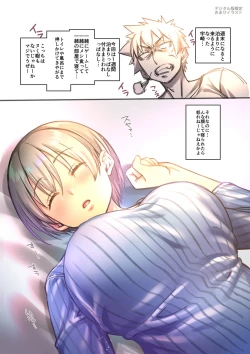 Page 46 of Uzaki-chan wa Shuumatsu mo Asobitai!