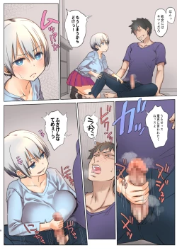 Page 8 of Uzaki-chan wa Shuumatsu mo Asobitai!