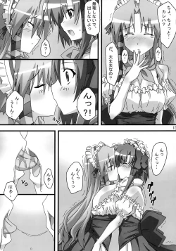 Page 12 of SHUFFLE! Waits Momentarily