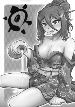 Page 11 of Futari Gurashi no Arpeggio 4