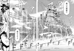 Page 21 of Futari Gurashi no Arpeggio 4