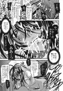 Page 16 of KISS OF THE DRAGON EX.