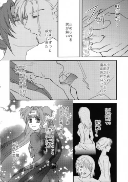 Page 14 of Synthetic